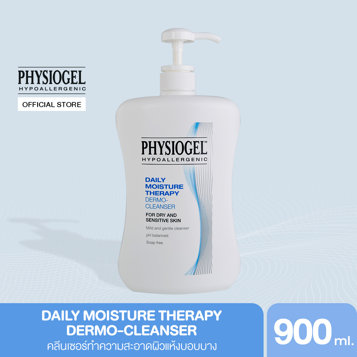 Physiogel Daily Moisture Therapy Dermo-Cleanser for Dry Sensitive Skin 900ml ฟิสิโอเจล เดลี่ มอยซ...