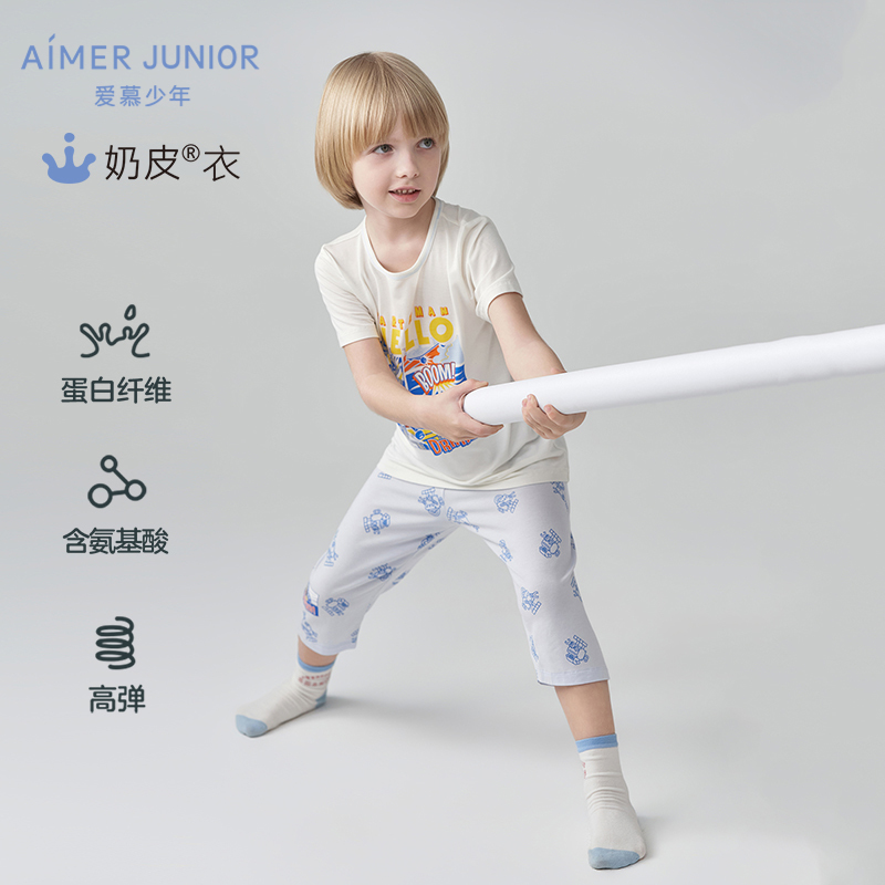 Buy AIMER KIDS Sleepwear Online