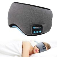 KIPRUN Mặt Nạ Mắt Ngủ Bluetooth Tai Nghe Không Dây Tai Nghe Nhạc Che Mắt Ngủ Bằng Cotton Mặt Nạ Ngủ Bluetooth Du Lịch Quà Tặng Tuyệt Vời