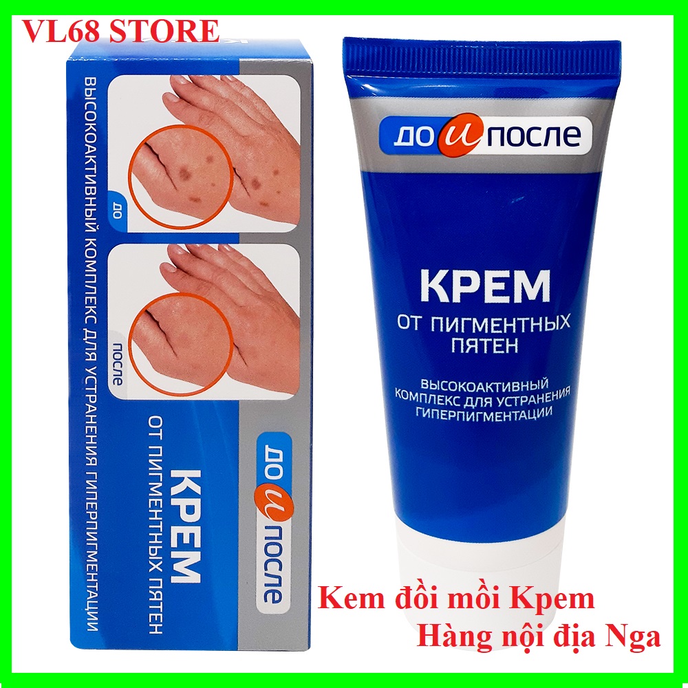 Kem đồi mồi Kpem Nga 50ml chính hãng, mờ đồi mồi, dưỡng ẩm da tay, mềm mịn da tay