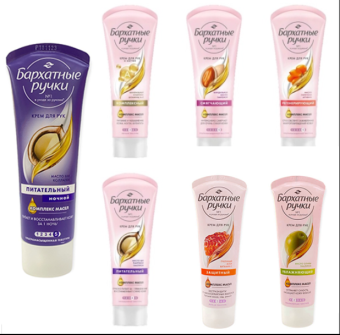 Kem Lụa Silky Hands Dưỡng Mềm Mịn Da Tay Chống Lão Hóa Silk Oil Elixir Nga