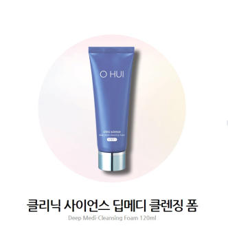 40ml Sữa Rửa Mặt Cho Da Mụn Ohui Clinic Science Deep Medi Cleansing Foam