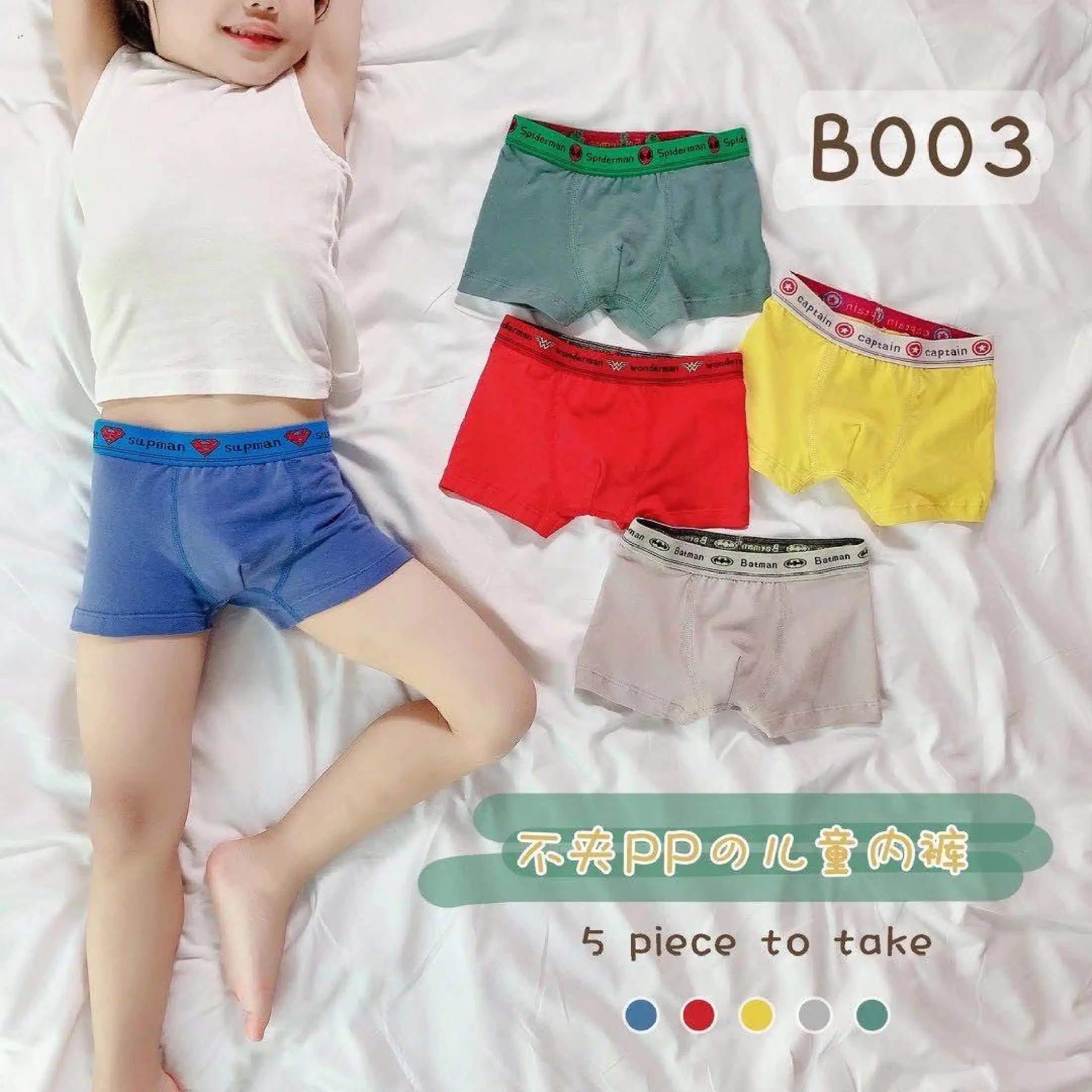 Toddler boxer shorts Clearance