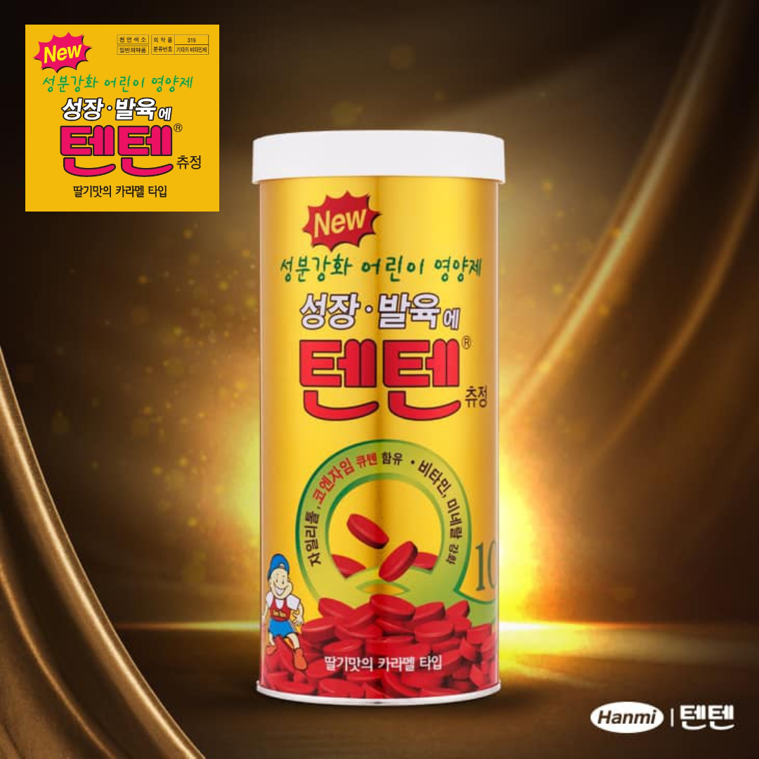 Kẹo TenTen bổ sung Vitamin, tăng chiều cao Hàn Quốc – hộp 120 viên