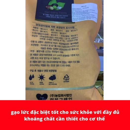 GẠO LỨT HÀN QUỐC 800G