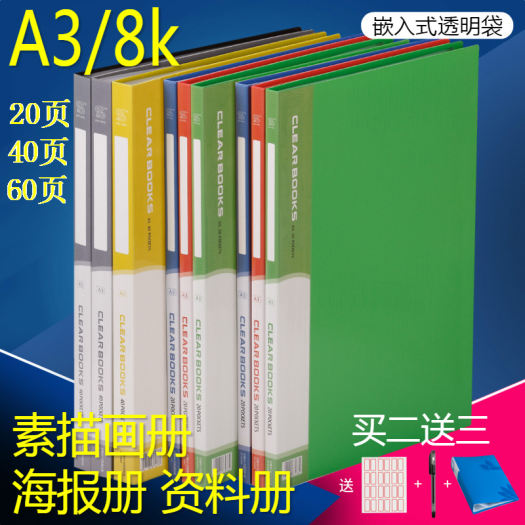 Sổ Tư Liệu A3 Kẹp Tài Liệu Nhiều Tầng Kẹp Tài Liệu Túi Phác Thảo Album Bảo Vệ Lưu Trữ Tập Học Sinh Bằng Lật Trang Đa Chức Năng Kỹ Thuật Giấy Vẽ Túi Trong Suốt