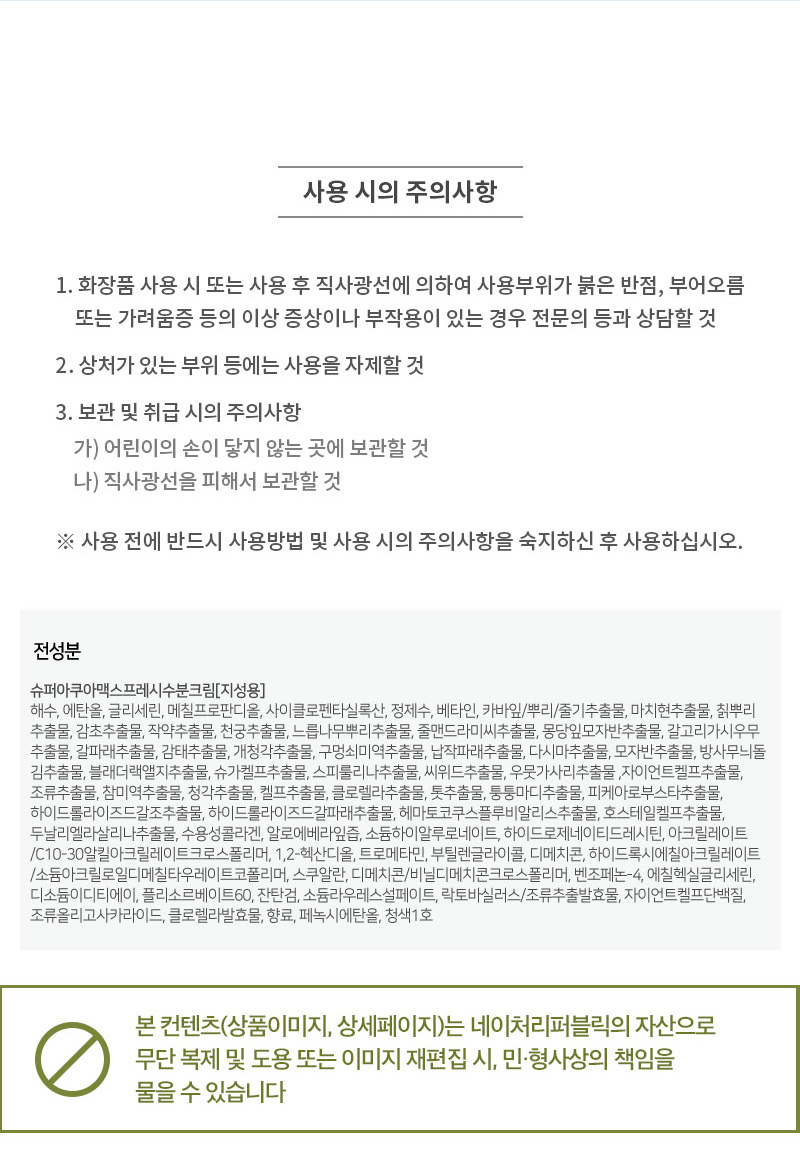 상품 상세 미지입니다。