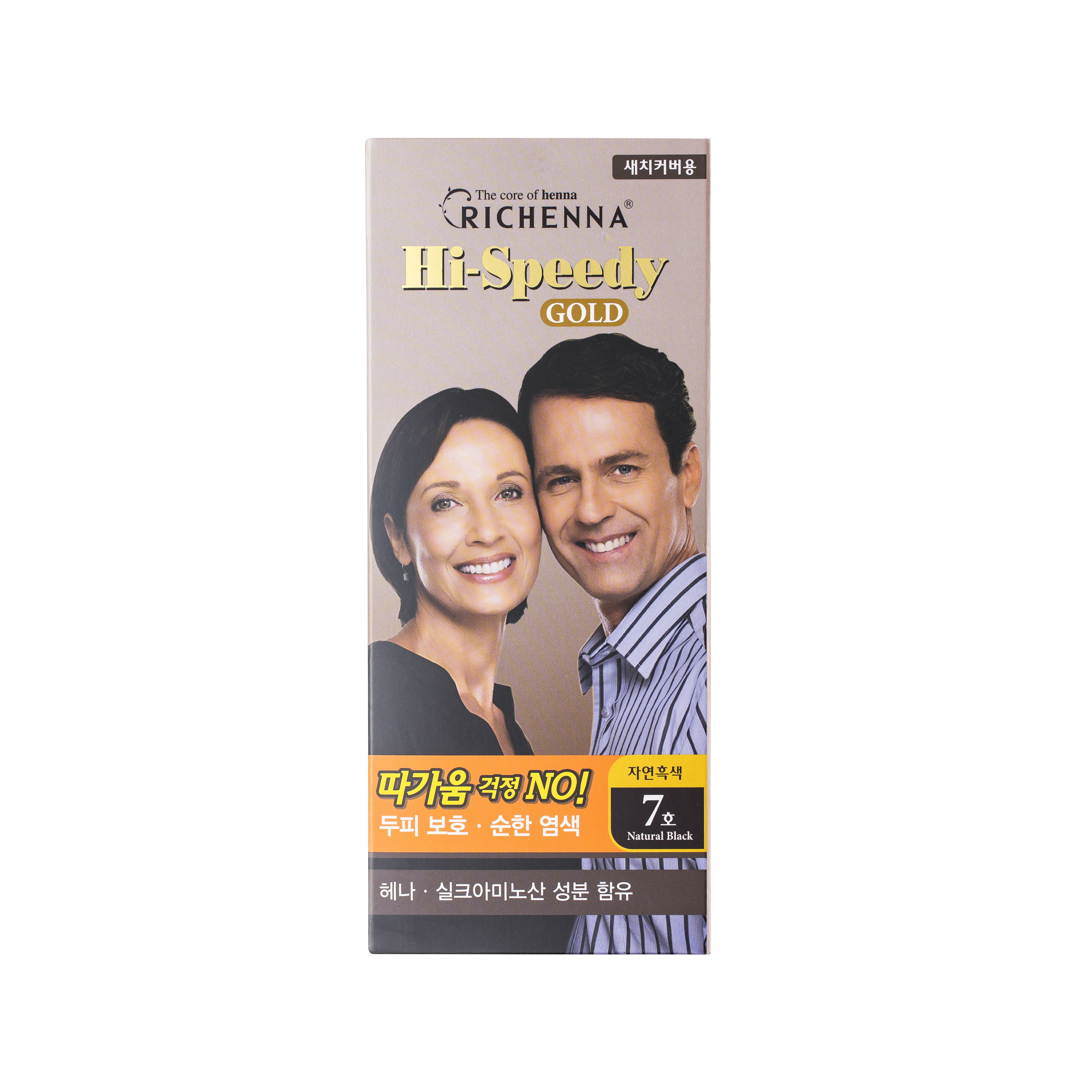 Nhuộm phủ bạc thảo dược Richenna Hi-speedy Gold Hàn Quốc 150G