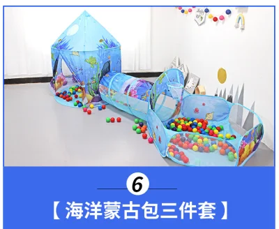 Kid's Tent Three-in-One Crawling Tunnel Toy Ball Pool Game House Toy Storage Folding Tent (8)