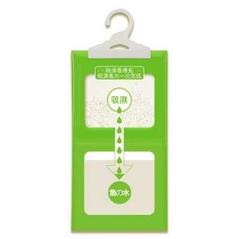 5 TÚI HÚT ẨM CHỐNG ẨM, CHỐNG MỐC QUẦN ÁO