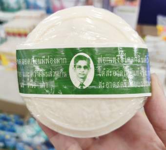 Xà Phòng Thảo Mộc Khử Mùi Giảm Mụn Thái Lan Lâu Đời Rawra Herbal Distilled Soap