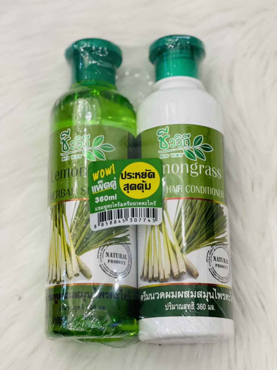Bộ căp dầu gội xả tinh chất sả của thái lan 360ml