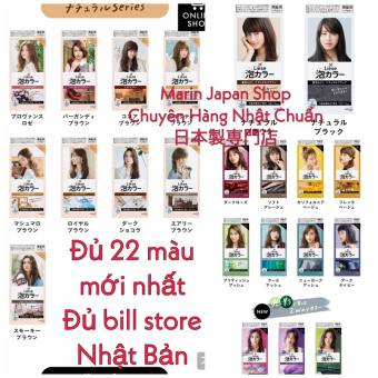 nhuộm tóc dạng bọt của Kao Liese Prettia Nhật Bản