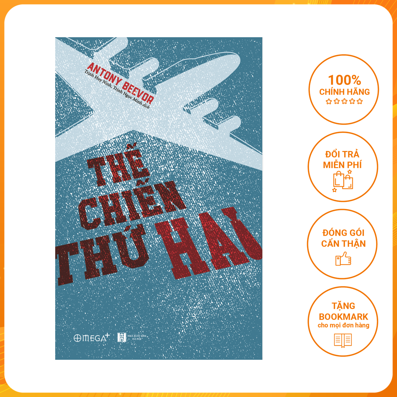 Thế chiến thứ hai
