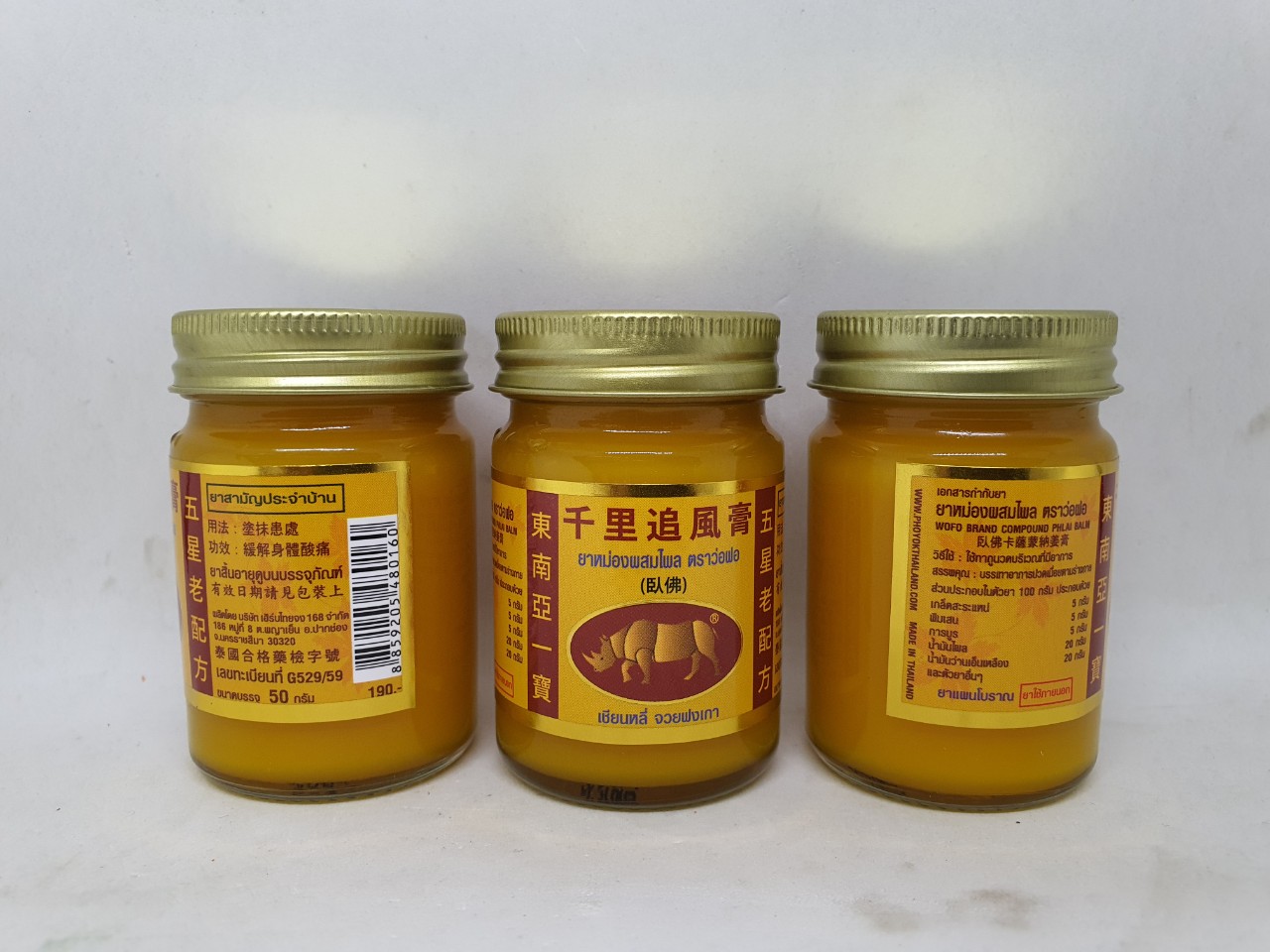 Combo 3 hủ dầu cù là tê giác vàng chiết xuất thảo mộc thai herbal balm 50 gam