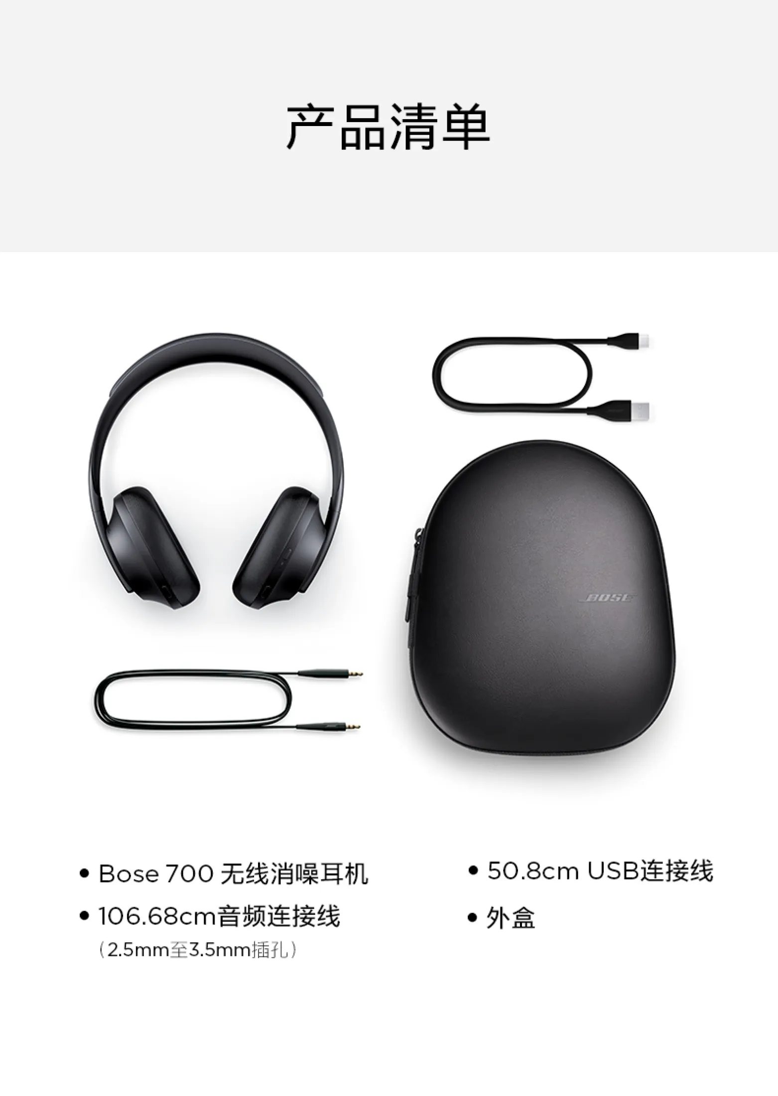 bose 700 for running