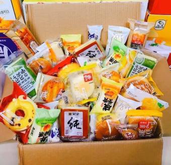 🍰FREESHIP🍰 SỈ 1KG BÁNH MIX ĐÀI LOAN loại ngon - Không trùng vị