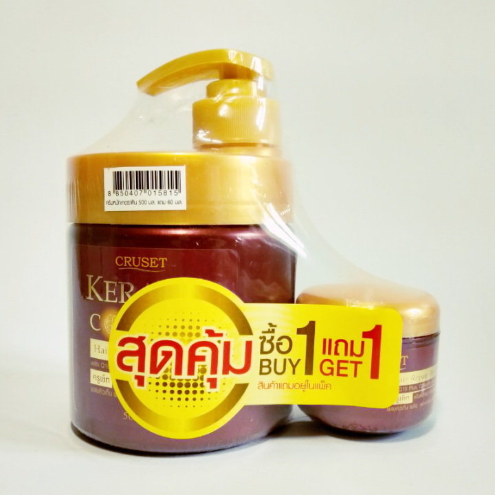 Kem ủ Cruset Keratin Complex - Gold Crystal 500g + Kèm hũ 40ml
