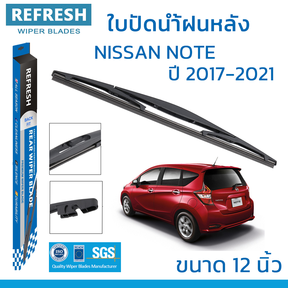 REFRESH ใบปัดน้ำฝนหลัง BACKFIT สำหรับ NISSAN NOTE (ปี 2017-2021) ขนาด 12" ตรงรุ่น (RB610) ติดตั้งเองได้ง่าย ราคา 200 บาท*ส่งฟรี