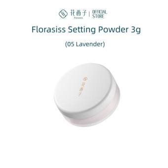 Florasis Flawless Jade Breathable Setting Powder– Lightweight, Oil-Control, Skin-Calming & Brightening Finish 3g