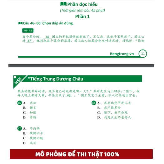 Sách - Giáo Trình Chinh Phục HSK 5 (Bài tập - Đáp án - Giải thích) - Phạm Dương Châu