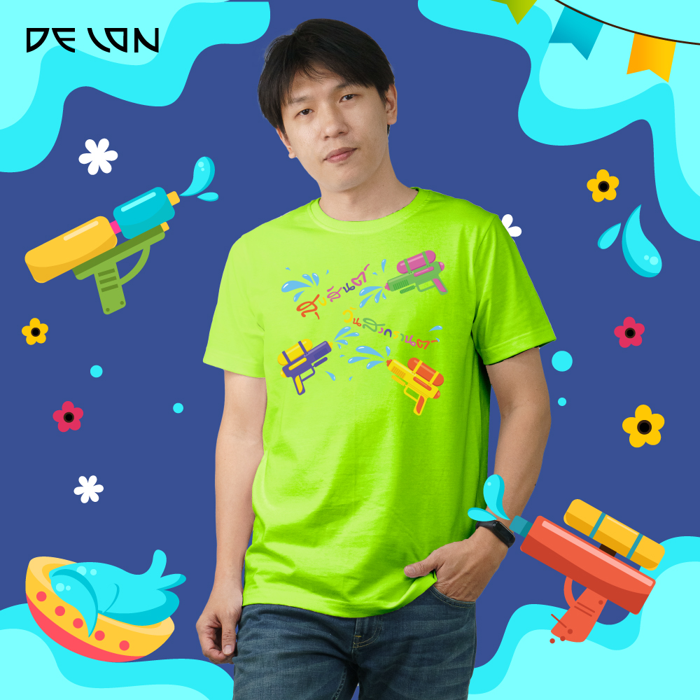 DELON เสื้อคอกลม เสื้อสงกรานต์ ผู้หญิง ผู้ชาย ผ้าคอตตอน 100% ใส่เป็นคู่ก้อสวย AT53122 AT53123 สีสดใสน่ารัก เสื้อคู่ เสื้อครอบครัว เสื้อทีม ราคา 175 บาท*ส่งฟรี