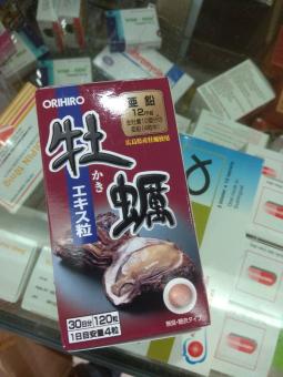 Thuoc tăng cường sinh lý Tinh chất hàu cao cấp Ohirio Nhật Bản- Tăng cường sinh lý hiệu quả