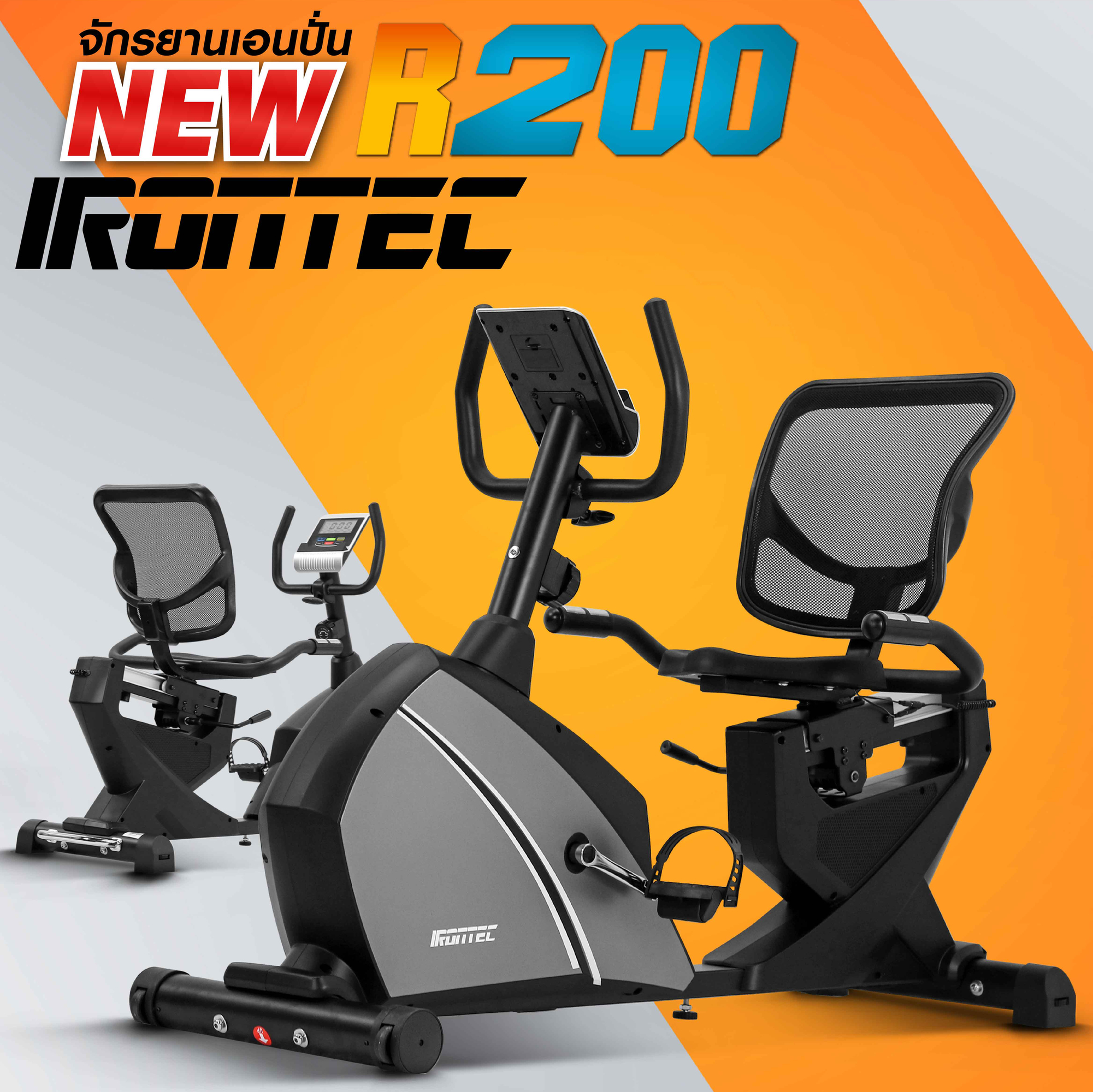 จักรยานออกกำลังกาย รุ่น R2 - เครื่องออกกำลังกาย แบรนด์ IRONTEC - ยี่ห้อ IRONTEC ราคา 12,800 บาท*ส่งฟรี