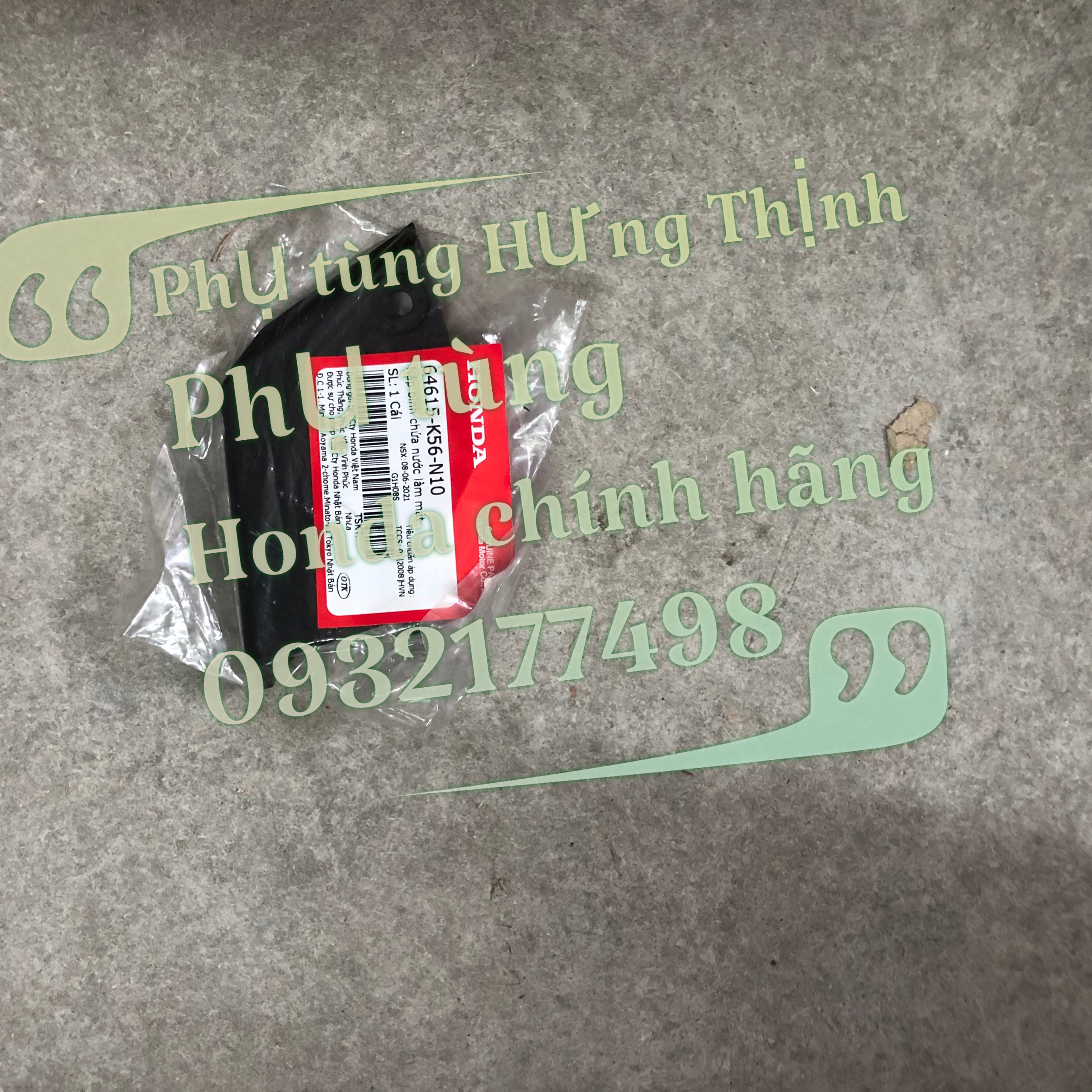 64615-K56-N10 | Nhựa nắp bình chứa nước làm mát WINNER 150 V1  ZIN CHÍNH HÃNG HONDA