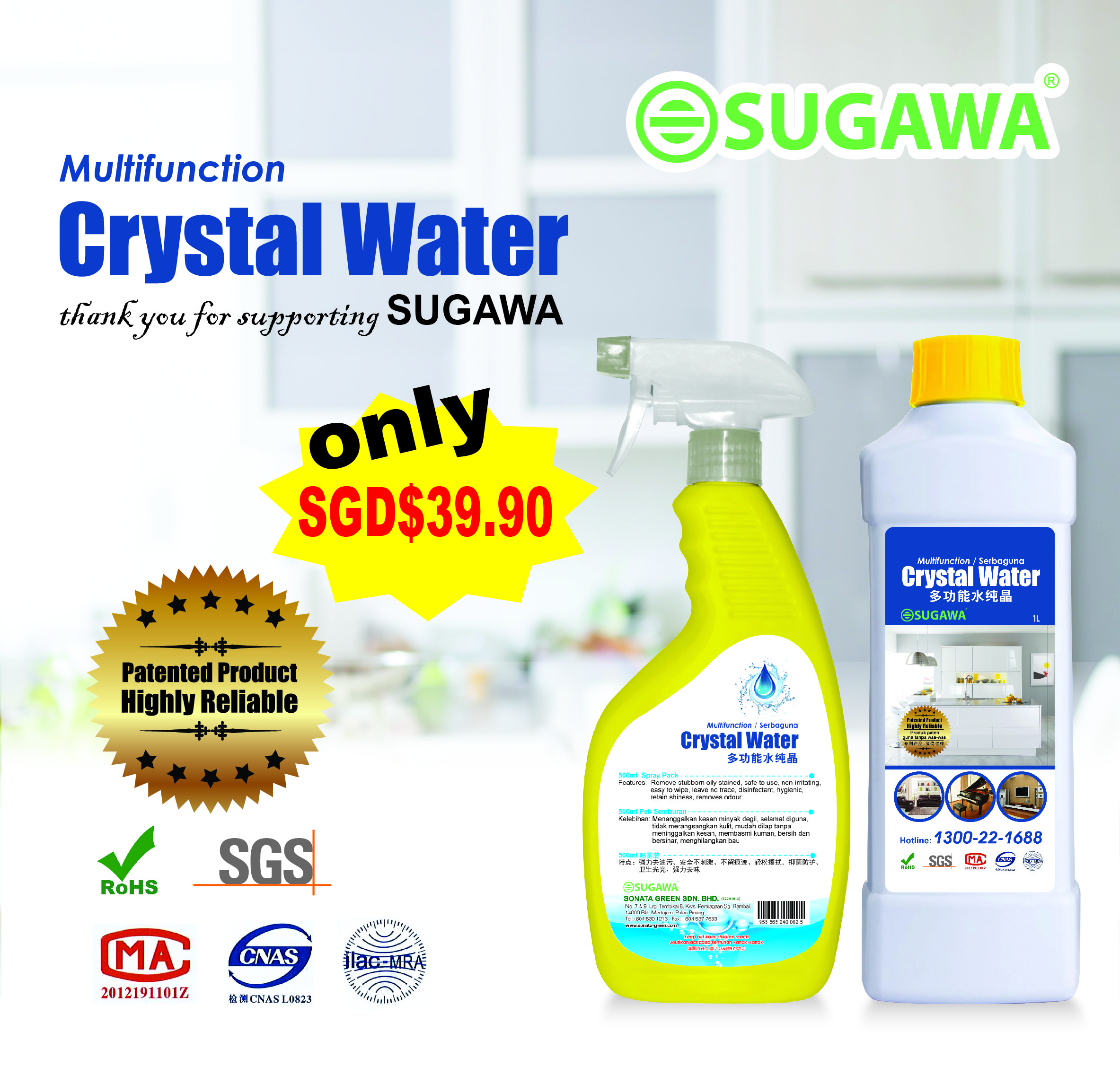 Sugawa Smart Cooker Price : Sugawa Smart Cooker Sms3800 - I bought a