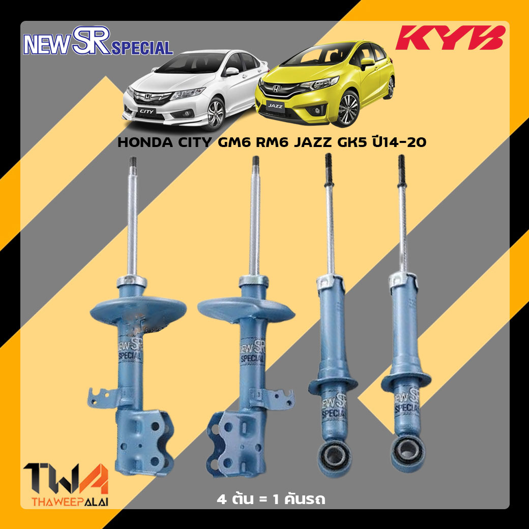 อุปกรณ์และชิ้นส่วนยานยนต์ KYB โช๊คอัพ HONDA CITY GM6 RM6 JAZZ GK5 ปี 14-20 / SR Special ราคา 16,906 บาท*ส่งฟรี