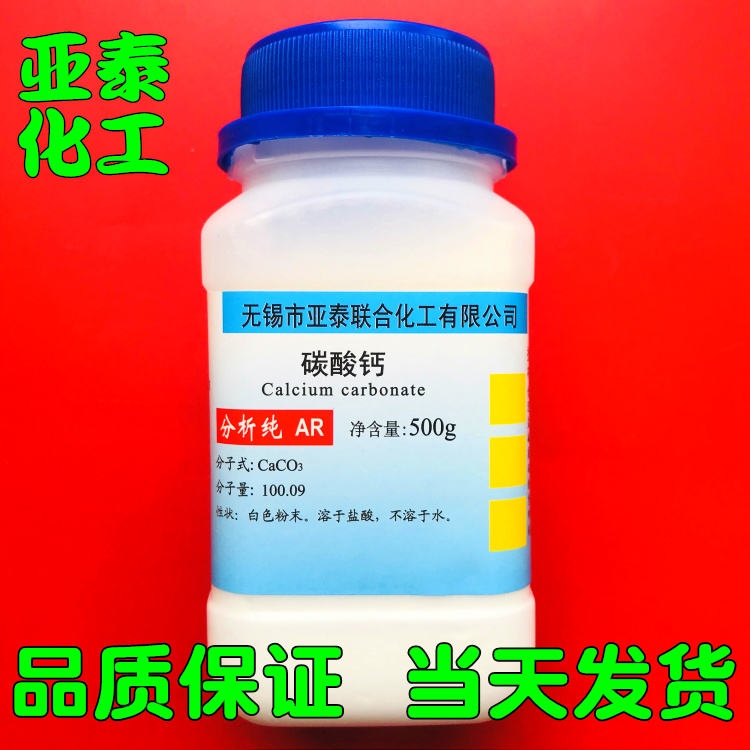 Now Foods Calcium Carbonate Powder - 12 oz (340 g) 