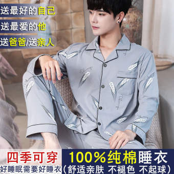100 Đồ Ngủ 100 Cotton Cao Cấp Bộ Đồ Mặc Nhà Dài Tay Mùa Xuân Và Mùa Thu Cho Nam Tay Ngắn Mùa Hè .RQY-13Q