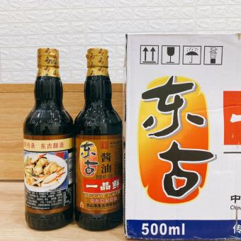 Xì dầu càng cua Nhất Phẩm Tiên