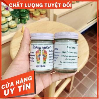 Cao Dầu Xoa Bóp Chống Đột Quỵ Thái Lan , Ngủ Ngon , Giảm Đau Nhứt Hiệu Quả Chính Hãng