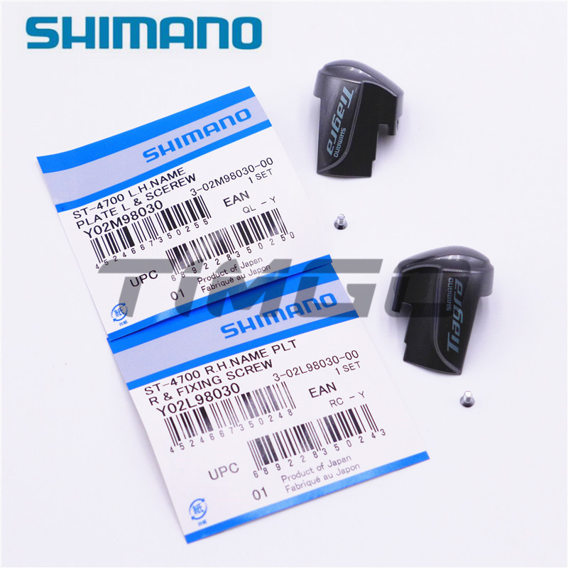 SHIMANO Tiagra 4700 STI 2x10 internal cabling