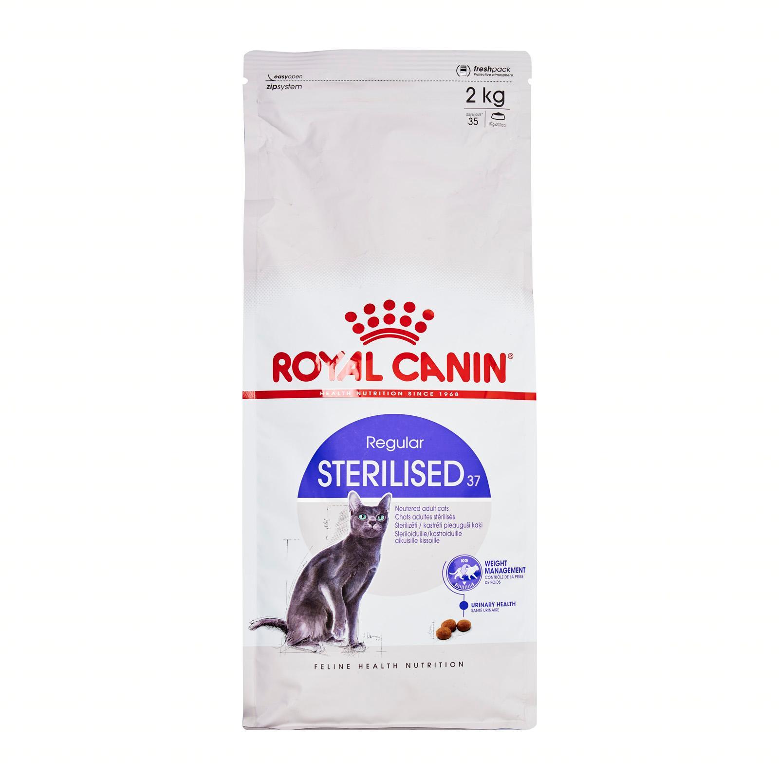 royal canin feline sensible 33