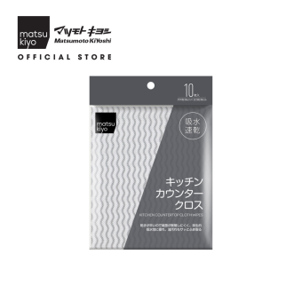 Khăn lau bếp matsukiyo 10 cái