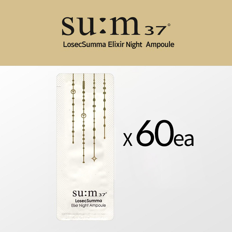 Gambar sum37 Losec Summa Elixir Night Ampoule 1ml x 60ea