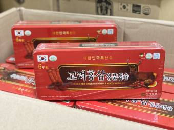 Đạm tổng hợp hồng sâm nhung linh chi Hàn Quốc ( hộp 120 Viên ) Phục hồi, tăng cường sức khoẻ