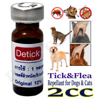 Detick Original  Anti Tick & Flea (For Dogs and Cats) - 2cc