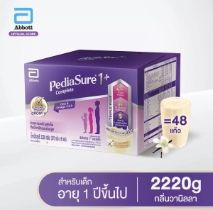 สินค้า Pedia Sure 1+ พีเดียชัวร์ คอมพลีทแคร์ นมสำหรับเด็กอายุ1ปีขึ้นไป ขนาด 2200 กรัม 1 กล่อง
