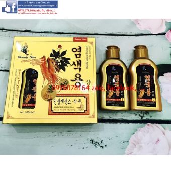 Combo 2 chai dầu gội nhuộm đen tóc thảo dược Beauty Star 100ml