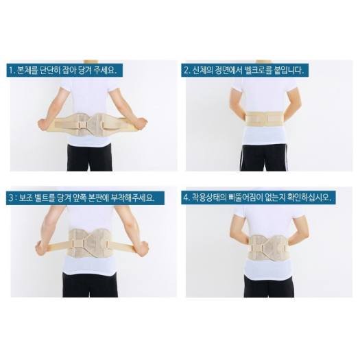 Đai thắt lưng OSIS hàn quốc cao cấp