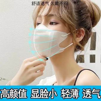 100 Chiếc Khẩu Trang 3D 3 Lớp Kháng Khuẩn