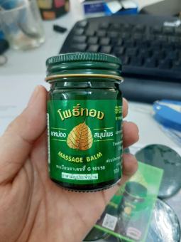 DẦU CÙ LÀ LÁ BỒ ĐỀ MASSAGE BALM