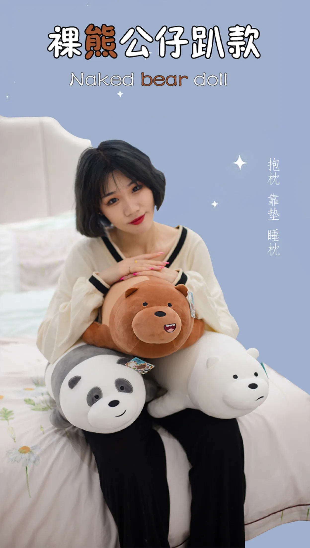 polar bear plush toy miniso