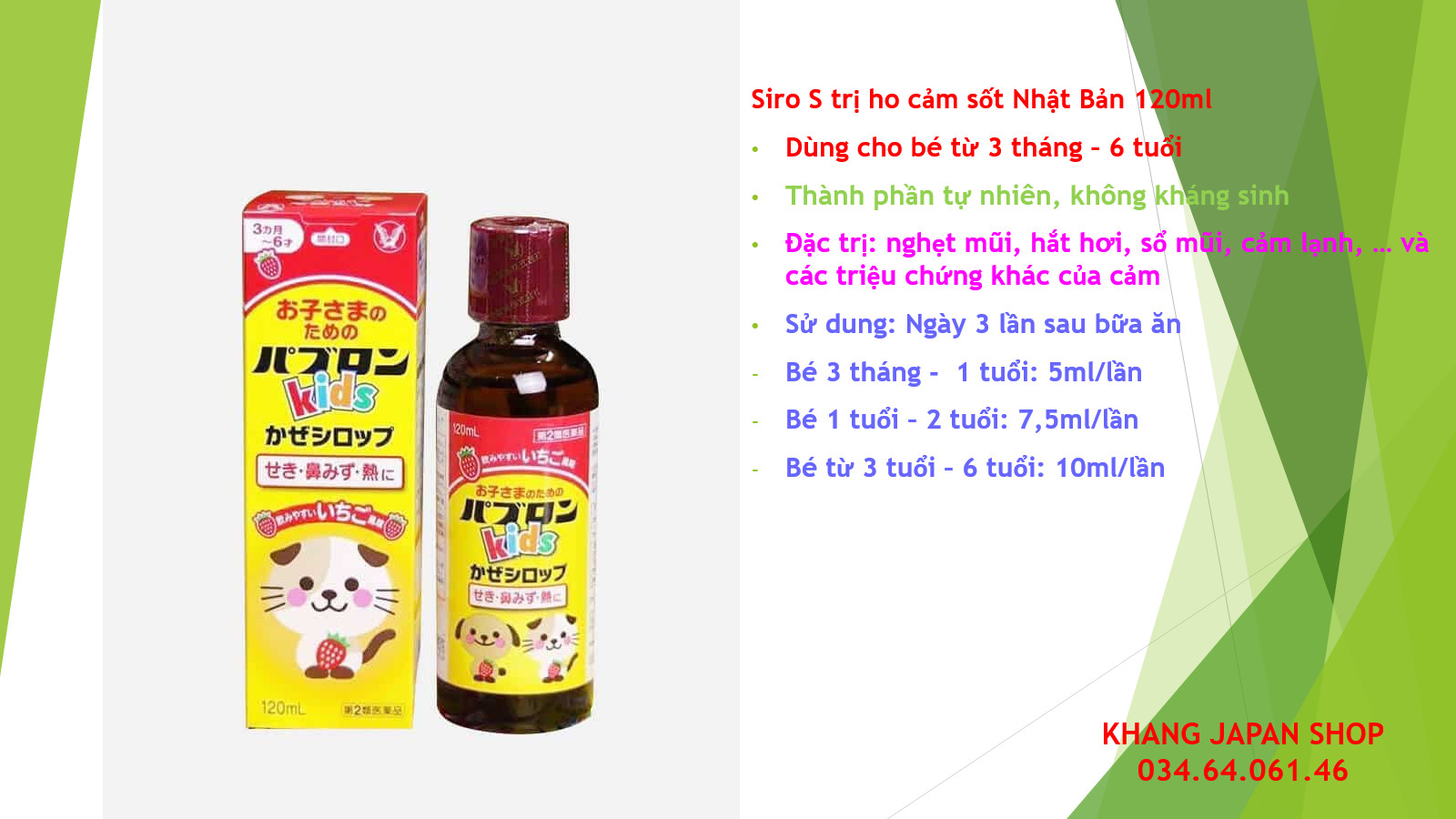 Siro paburon s chó mèo cho bé từ 3 tháng tuổi- 120ml. date 12/2025