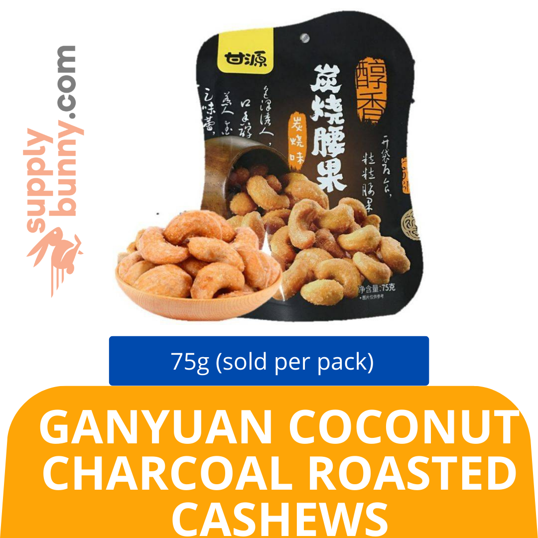 Ganyuan Coconut Flavor Charcoal Roasted Cashews 75g (sold per pack) Mix SKU: 6940188808842