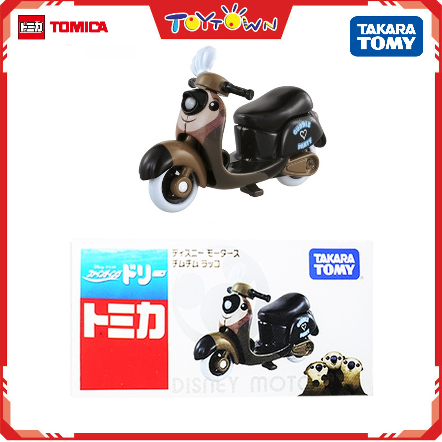 Voiture Miniature Tomica N°040 Yamaha Super Firefighting Quick Attacker - Neuve, Produit Officiel Japon